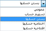 enteghal amaliat 2