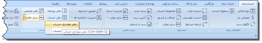 daftar meghdar 1