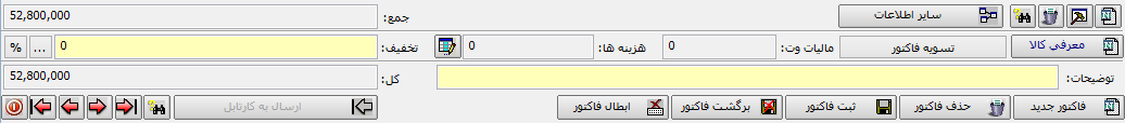 barghasht kharid khareji 5