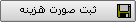 soorat tankhah 5