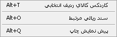 havale tahvil 4
