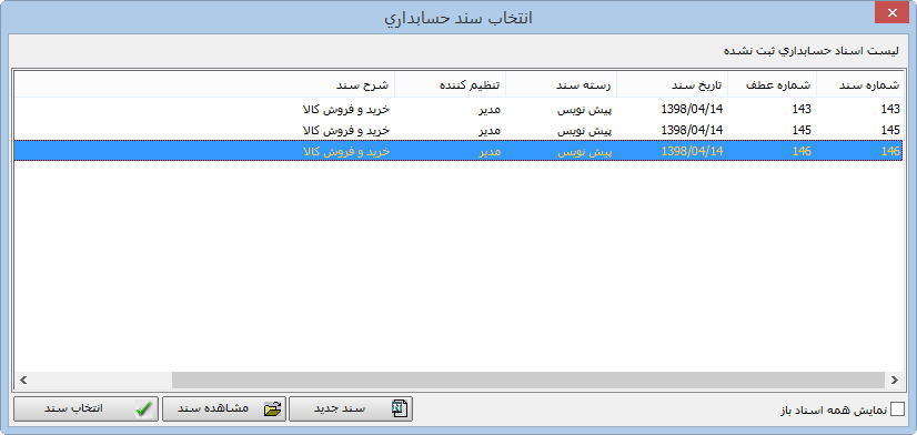 barghasht kharid khareji 8