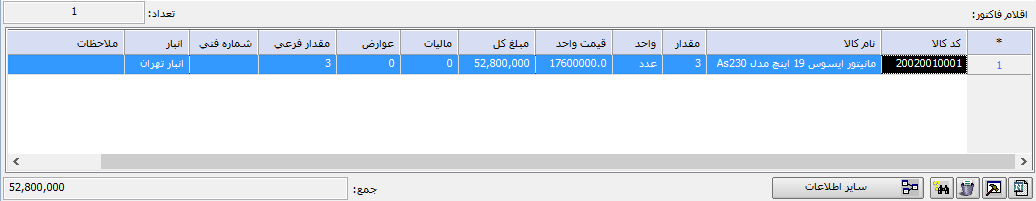 barghasht kharid khareji 4