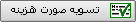 soorat tankhah 22