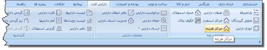 marakez hazineh