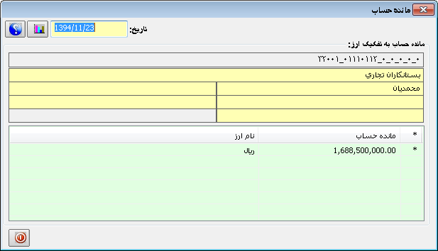 pay receipt 28