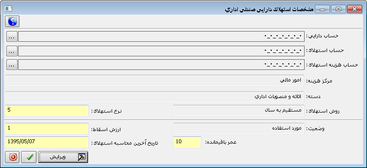 modiriyat asnad d 21