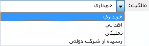 modiriyat asnad d 13