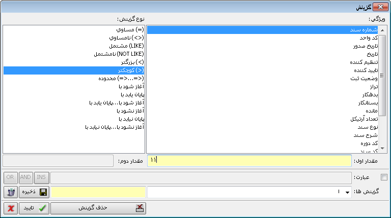12-14-2016 03-33-33 ب